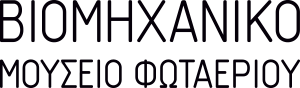 Βιομηχανικό Μουσείο Φωταερίου